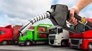 ساز و کار موقتی برای رفع مشکل سوخت کامیون‌داران