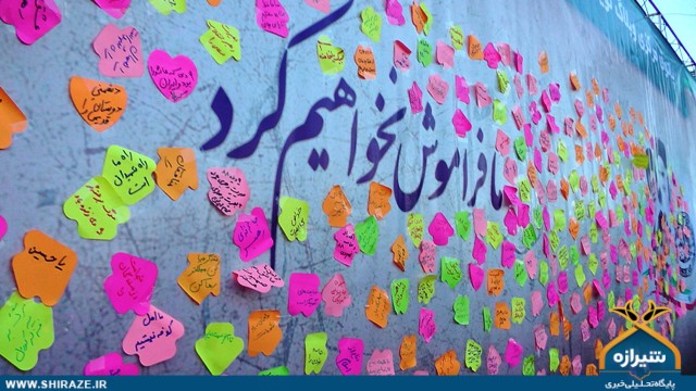 مُهر ابطال شیرازی ها بر پیشانی فتنه‌گران
