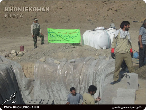 تصاویر/ اردوی محرومیت زدایی هیئت عاشورایی شهدای گمنام خنج