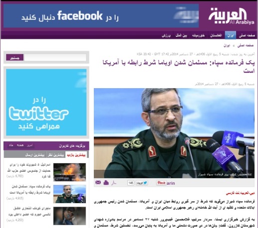 چرا رسانههای معاند روی سردار غیبپرور متمرکز شدهاند؟ چرا رسانههای معاند روی سردار غیبپرور متمرکز شدهاند؟