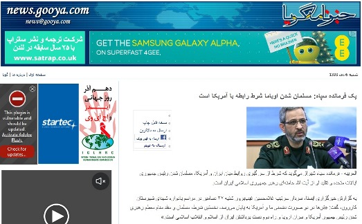 چرا رسانههای معاند روی سردار غیبپرور متمرکز شدهاند؟ چرا رسانههای معاند روی سردار غیبپرور متمرکز شدهاند؟