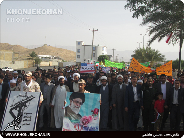 تصاویر/ حضـور حمـاسی تسـنن و تشـیع خنــج در راهپیمایـی 22 بهمن تصاویر/ حضـور حمـاسی تسـنن و تشـیع خنــج در راهپیمایـی 22 بهمن