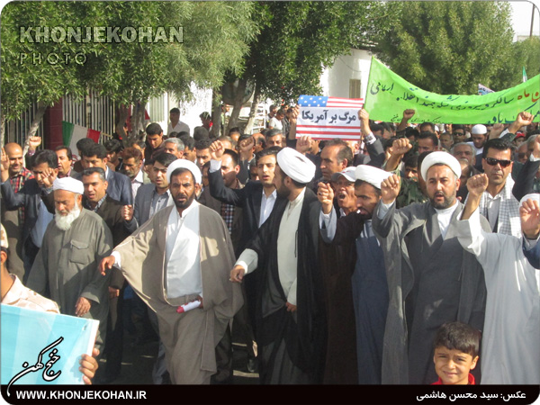 تصاویر/ حضـور حمـاسی تسـنن و تشـیع خنــج در راهپیمایـی 22 بهمن تصاویر/ حضـور حمـاسی تسـنن و تشـیع خنــج در راهپیمایـی 22 بهمن