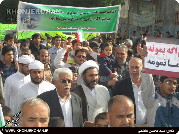 تصاویر/ حضـور حمـاسی تسـنن و تشـیع خنــج در راهپیمایـی 22 بهمن تصاویر/ حضـور حمـاسی تسـنن و تشـیع خنــج در راهپیمایـی 22 بهمن
