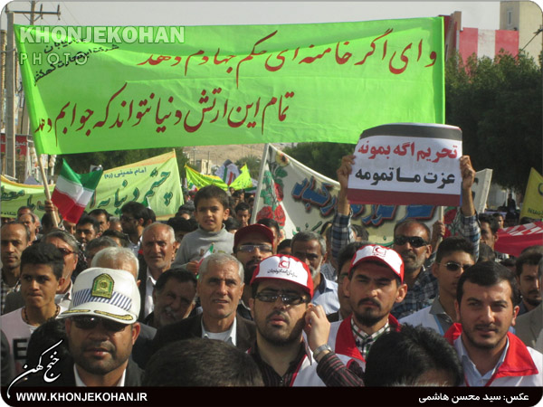 تصاویر/ حضـور حمـاسی تسـنن و تشـیع خنــج در راهپیمایـی 22 بهمن تصاویر/ حضـور حمـاسی تسـنن و تشـیع خنــج در راهپیمایـی 22 بهمن