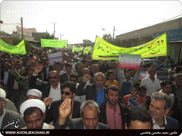 تصاویر/ حضـور حمـاسی تسـنن و تشـیع خنــج در راهپیمایـی 22 بهمن تصاویر/ حضـور حمـاسی تسـنن و تشـیع خنــج در راهپیمایـی 22 بهمن
