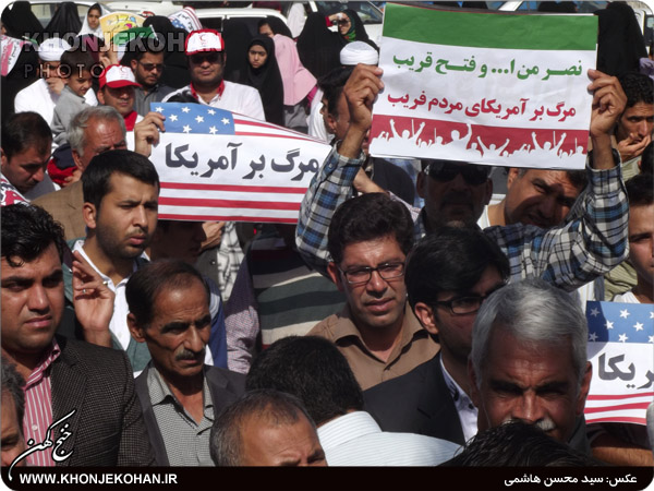 تصاویر/ حضـور حمـاسی تسـنن و تشـیع خنــج در راهپیمایـی 22 بهمن تصاویر/ حضـور حمـاسی تسـنن و تشـیع خنــج در راهپیمایـی 22 بهمن
