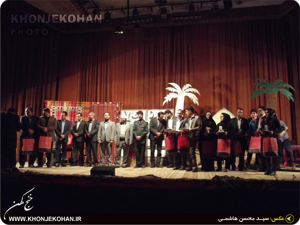 دومین جشنواره شعر استانی وحدت (یادواره حافظ خنجی) به میزبانی شهرستان خنج برگزار شد + تصاویر