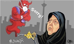 قابلیت‌های عجیب بنزین وارداتی‎!‎