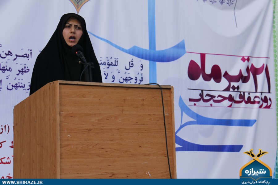 تجمع بزرگ حامیان عفاف و حجاب در شیراز