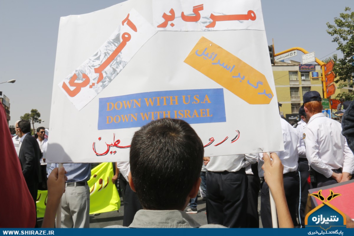 راهپیمایی روز قدس راهپیمایی روز قدس