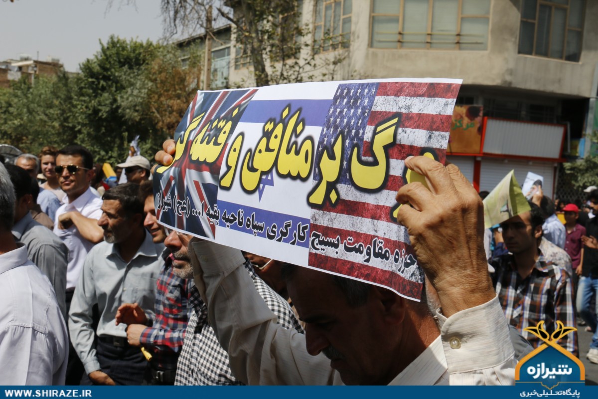 راهپیمایی روز قدس راهپیمایی روز قدس