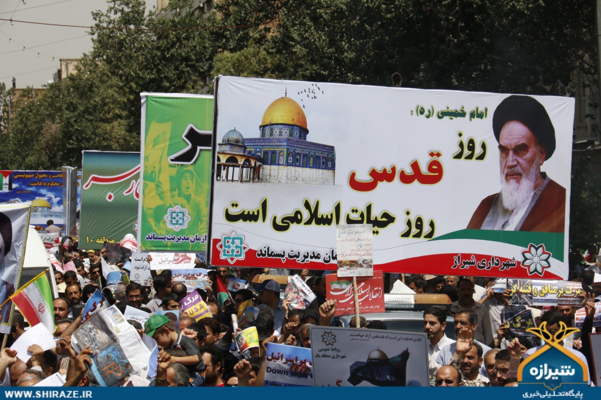 راهپیمایی روز قدس راهپیمایی روز قدس
