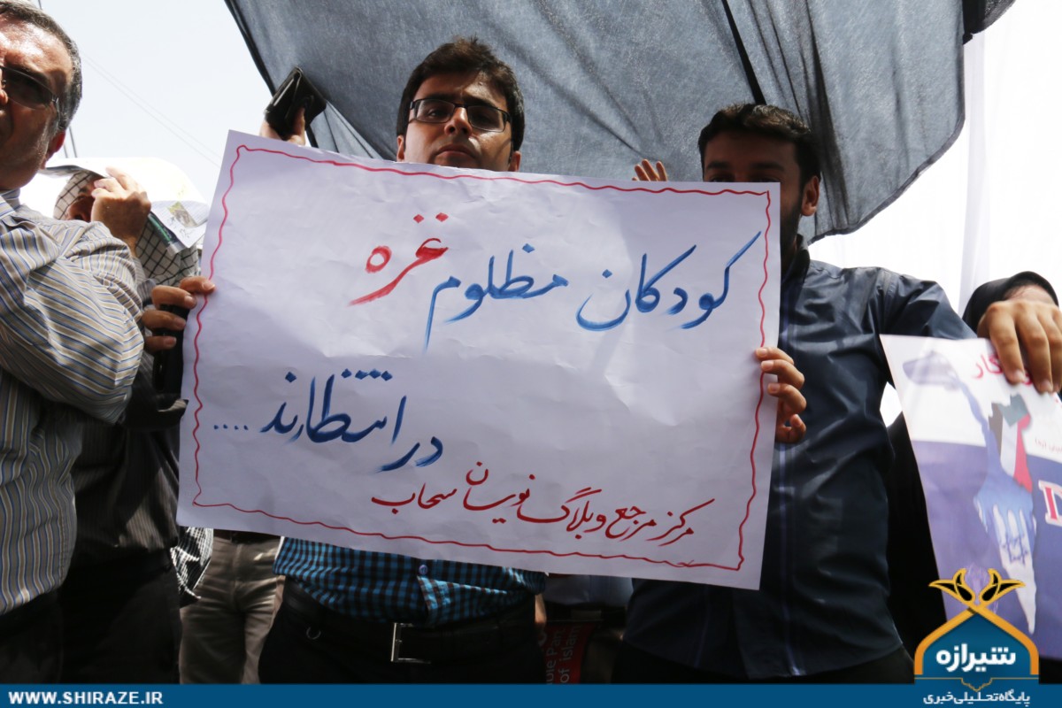 راهپیمایی روز قدس راهپیمایی روز قدس