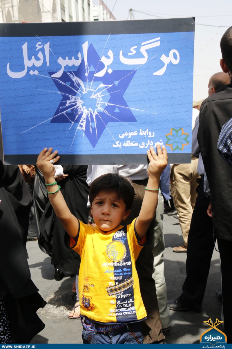 راهپیمایی روز قدس راهپیمایی روز قدس