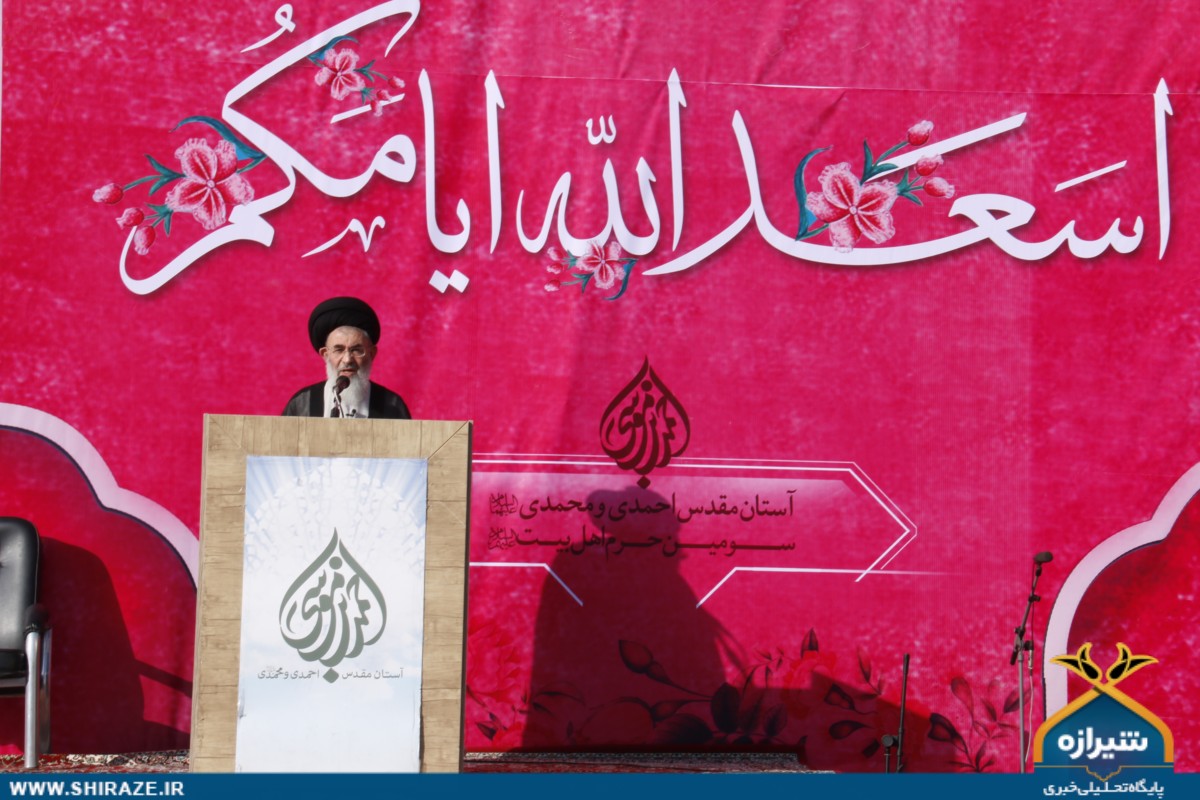 نماز عید فطر