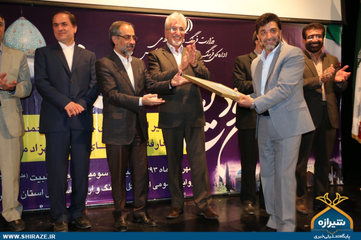 تودیع و معارفه مدیرکل ارشاد فارس