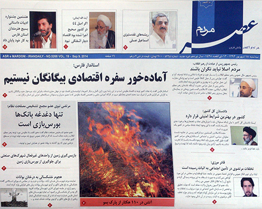 محسن رضایی از استان فارس چه انتظاری دارد؟ محسن رضایی از استان فارس چه انتظاری دارد؟
