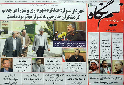 پشت پرده تاخیر در افتتاح متروی شیراز از زبان یک منبع آگاه پشت پرده تاخیر در افتتاح متروی شیراز از زبان یک منبع آگاه