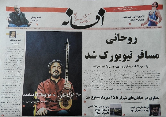 از توهم ده ساله شیرازیها تا ضرری که اصفهان به استان فارس میزند از توهم ده ساله شیرازیها تا ضرری که اصفهان به استان فارس میزند