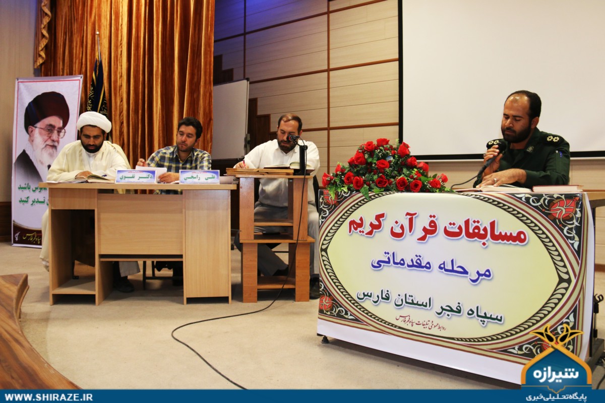 مروری بر اخبار و حوادث هفته گذشته استان از دریچه دوربین