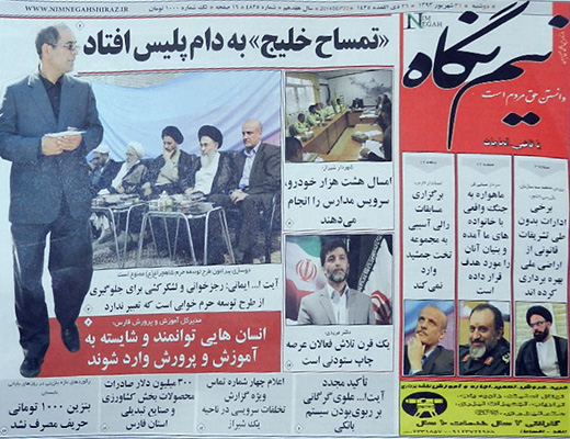 زنان استان فارس در صدر چندقلوزاهای کشور!/ آیا نان در شیراز گران شده؟ زنان استان فارس در صدر چندقلوزاهای کشور!/ آیا نان در شیراز گران شده؟