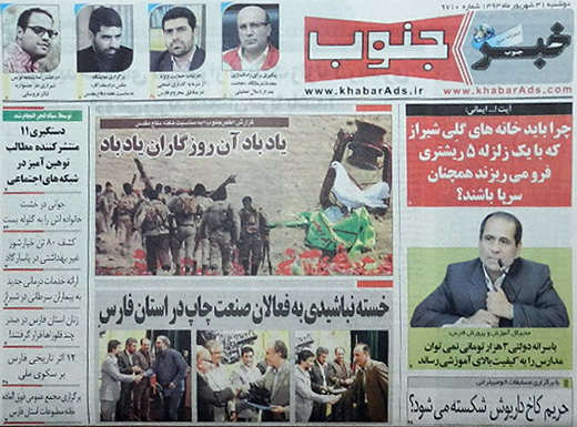 زنان استان فارس در صدر چندقلوزاهای کشور!/ آیا نان در شیراز گران شده؟ زنان استان فارس در صدر چندقلوزاهای کشور!/ آیا نان در شیراز گران شده؟