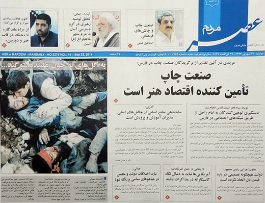 زنان استان فارس در صدر چندقلوزاهای کشور!/ آیا نان در شیراز گران شده؟ زنان استان فارس در صدر چندقلوزاهای کشور!/ آیا نان در شیراز گران شده؟