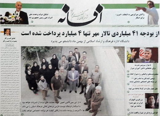 زنان استان فارس در صدر چندقلوزاهای کشور!/ آیا نان در شیراز گران شده؟ زنان استان فارس در صدر چندقلوزاهای کشور!/ آیا نان در شیراز گران شده؟