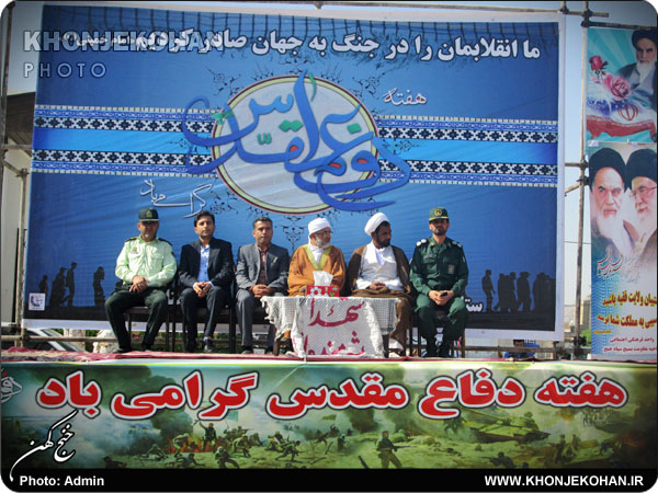 مراسم رژه 31 شهریور، با شکوه تمام در شهرستان خنج برگزار شد + تصاویر