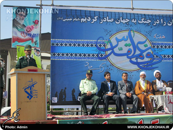 مراسم رژه 31 شهریور، با شکوه تمام در شهرستان خنج برگزار شد + تصاویر