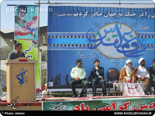 مراسم رژه 31 شهریور، با شکوه تمام در شهرستان خنج برگزار شد + تصاویر