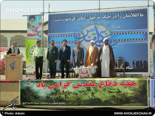 مراسم رژه 31 شهریور، با شکوه تمام در شهرستان خنج برگزار شد + تصاویر