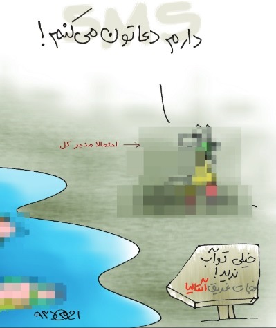فارس مستعمره تهران شده است! فارس مستعمره تهران شده است!