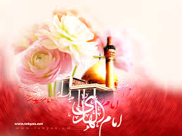 صوت: مولودی دهمین اختر تابناک امامت و ولایت + دانلود
