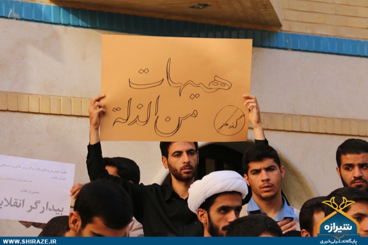 تجمع طلاب تجمع طلاب