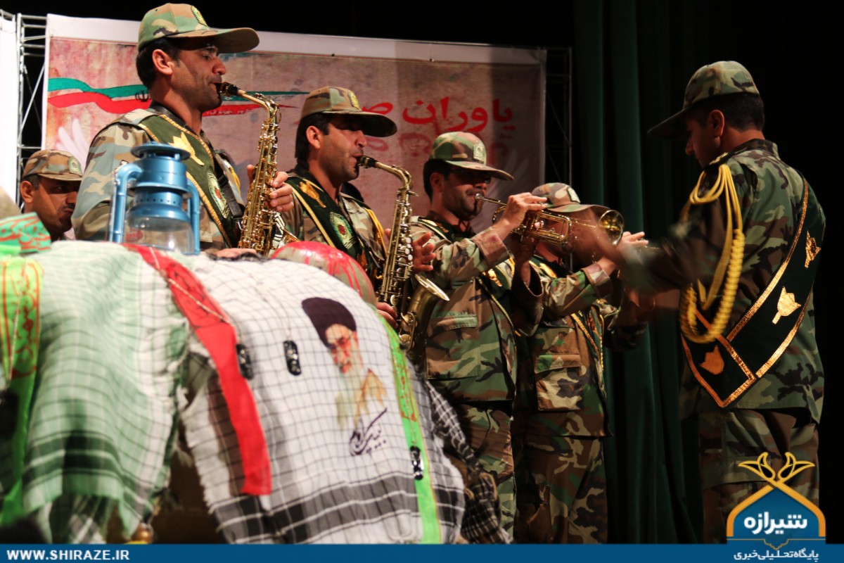 بزرگداشت «یاوران صبور» در شیراز