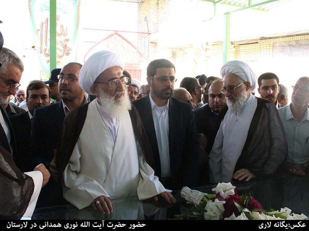 آیتالله نوری همدانی وارد لارستان فارس شد آیتالله نوری همدانی وارد لارستان فارس شد
