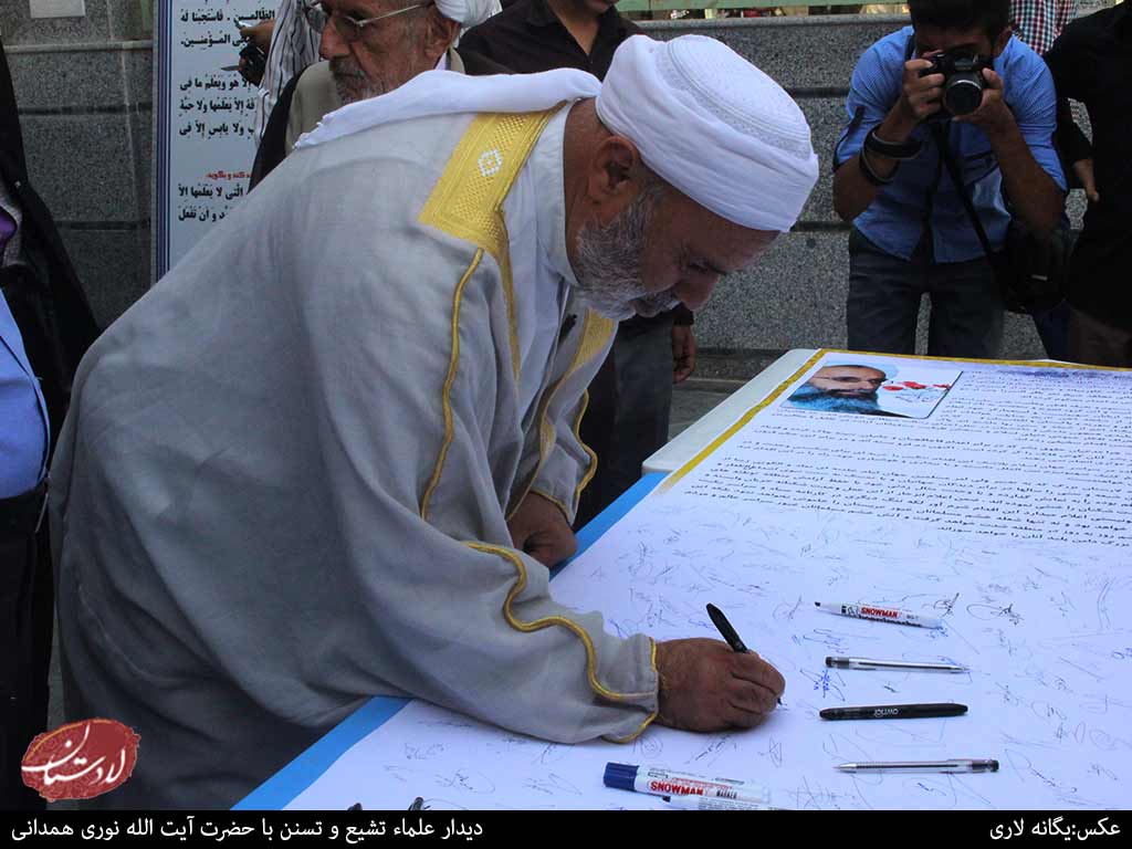 امضای طومار در محکومیت رژیم آل سعود با امضای 350 عالم سنی و شیعه؛ جهان اسلام مقابل اعدام «آیت الله نمر» میایستد امضای طومار در محکومیت رژیم آل سعود با امضای 350 عالم سنی و شیعه؛ جهان اسلام مقابل اعدام «آیت الله نمر» میایستد