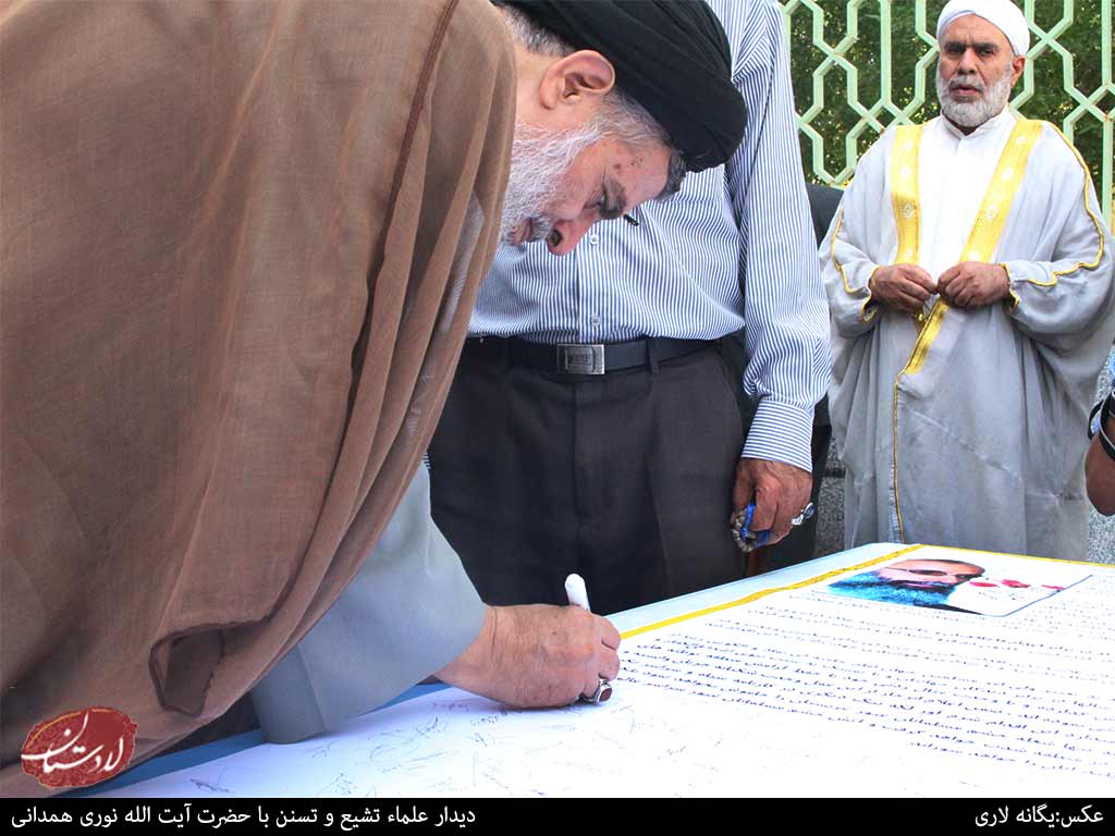 امضای طومار در محکومیت رژیم آل سعود با امضای 350 عالم سنی و شیعه؛ جهان اسلام مقابل اعدام «آیت الله نمر» میایستد امضای طومار در محکومیت رژیم آل سعود با امضای 350 عالم سنی و شیعه؛ جهان اسلام مقابل اعدام «آیت الله نمر» میایستد