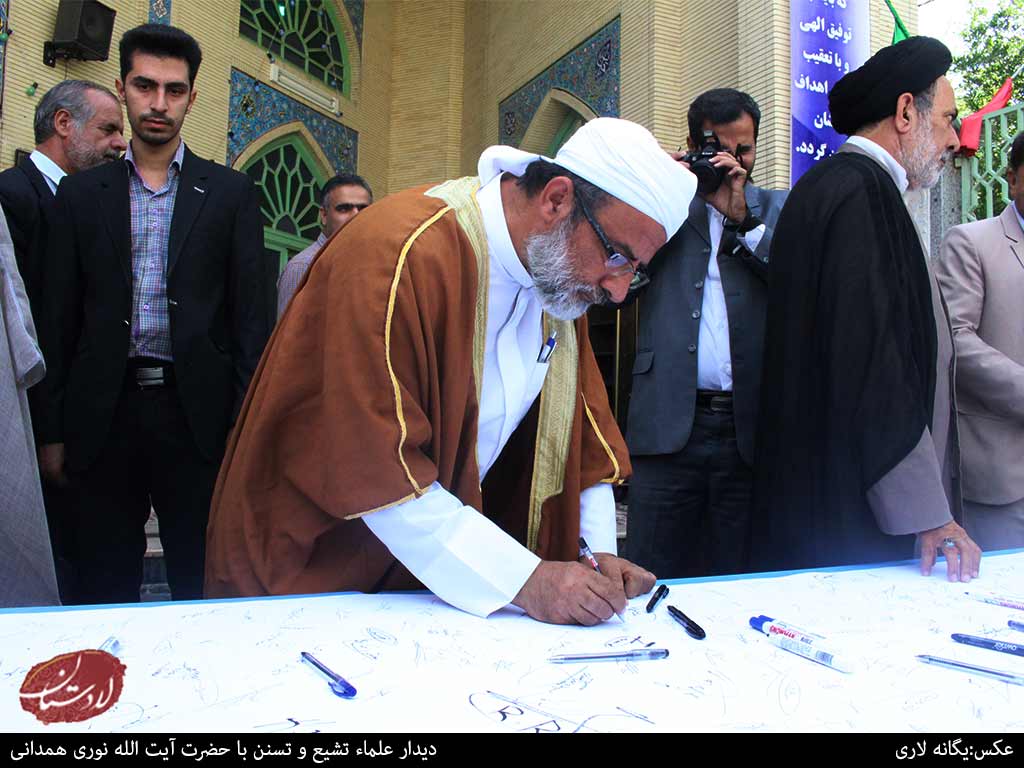 امضای طومار در محکومیت رژیم آل سعود با امضای 350 عالم سنی و شیعه؛ جهان اسلام مقابل اعدام «آیت الله نمر» میایستد امضای طومار در محکومیت رژیم آل سعود با امضای 350 عالم سنی و شیعه؛ جهان اسلام مقابل اعدام «آیت الله نمر» میایستد