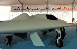 مدل ایرانی آرکیو 170 به پرواز درآمد مدل ایرانی آرکیو 170 به پرواز درآمد