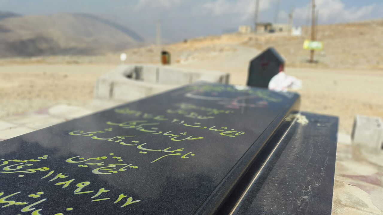 گمنامی که گمنام ماند گمنامی که گمنام ماند