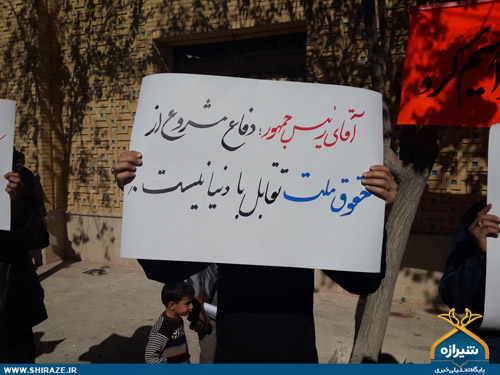 تجمع دانشجویان شیرازی در «جمعه ی بیعت نمیکنیم» تجمع دانشجویان شیرازی در «جمعه ی بیعت نمیکنیم»
