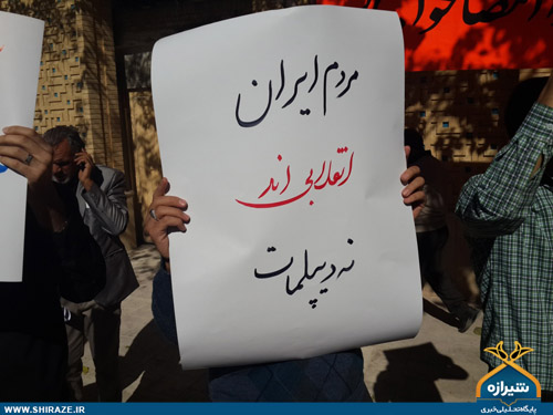 تجمع دانشجویان شیرازی در «جمعه ی بیعت نمیکنیم» تجمع دانشجویان شیرازی در «جمعه ی بیعت نمیکنیم»