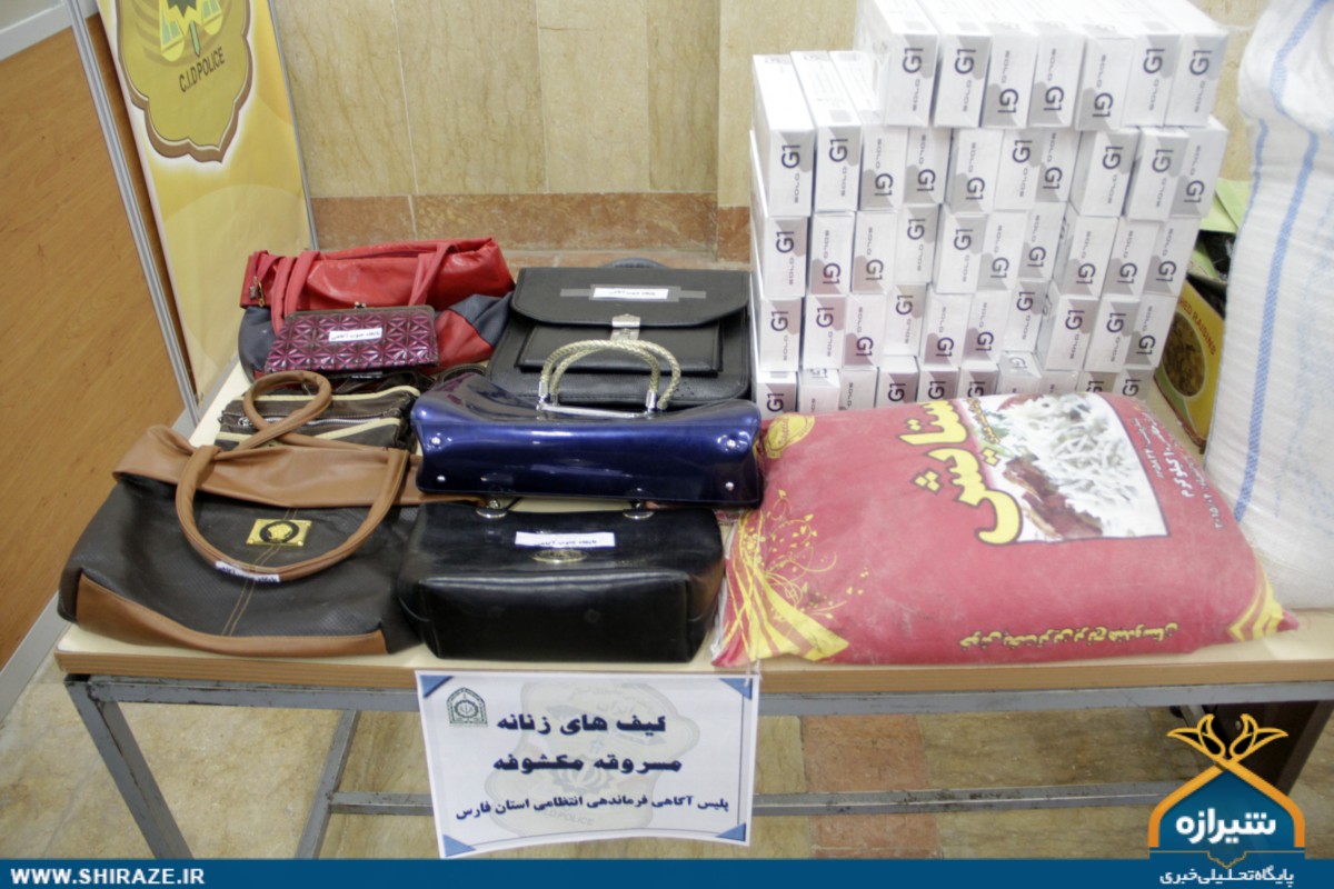 کشفیات پلیس آگاهی فارس