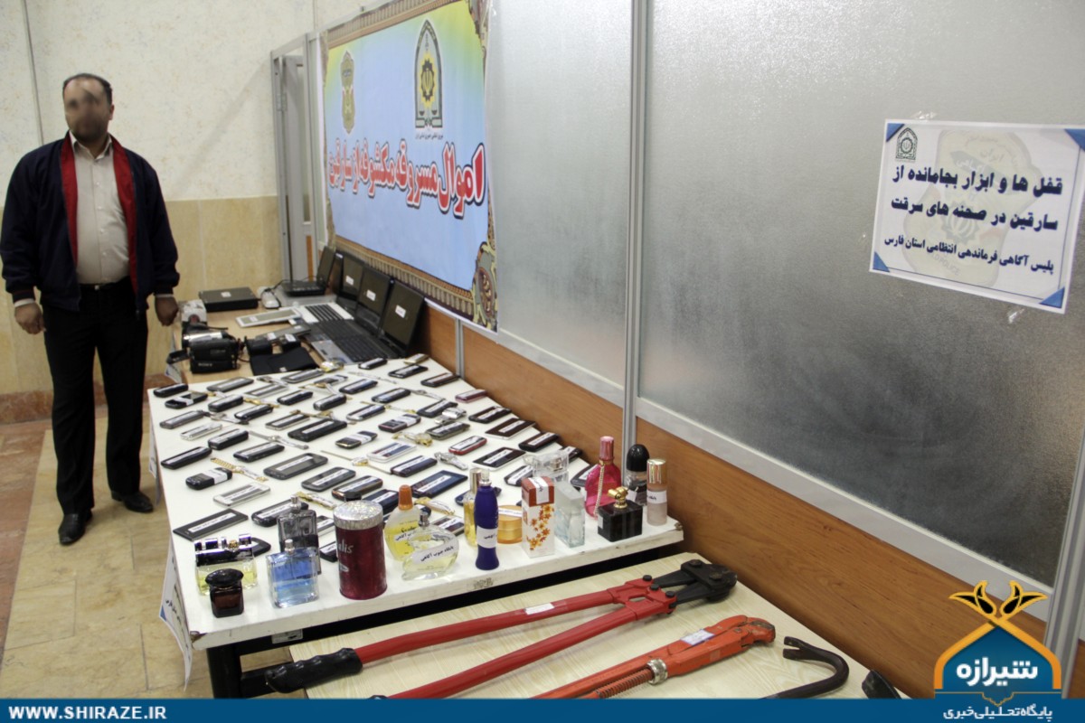 کشفیات پلیس آگاهی فارس