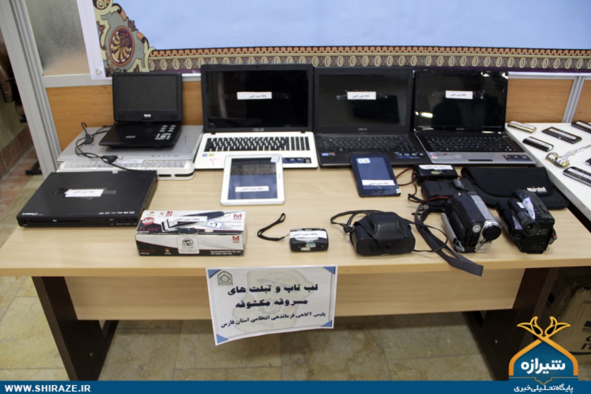 کشفیات پلیس آگاهی فارس