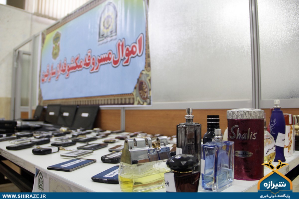 کشفیات پلیس آگاهی فارس