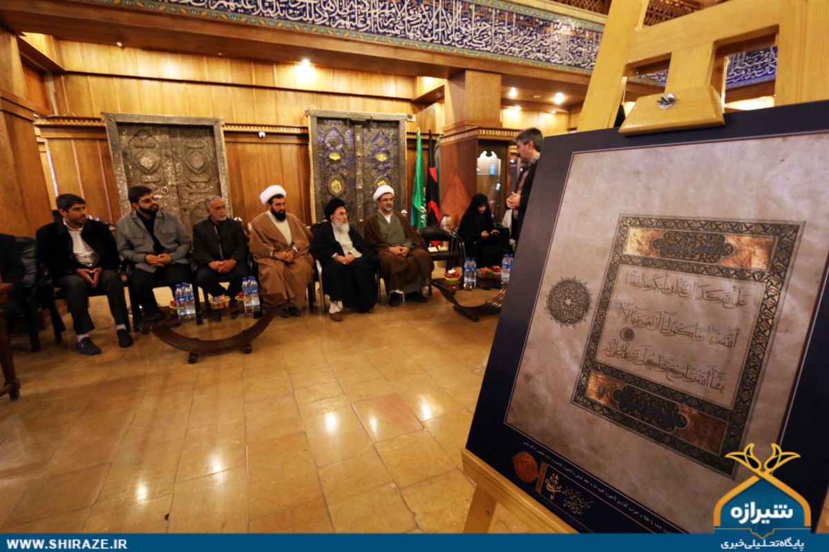 افتتاح نمایشگاه«نسخ خطی»در سومین حرم اهل بیت افتتاح نمایشگاه«نسخ خطی»در سومین حرم اهل بیت